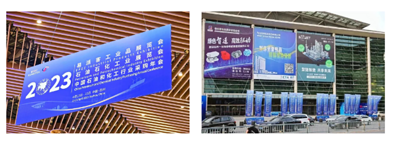 聚链智造 共享未来 | 2023年U8国际·易派客工业品展圆满落幕