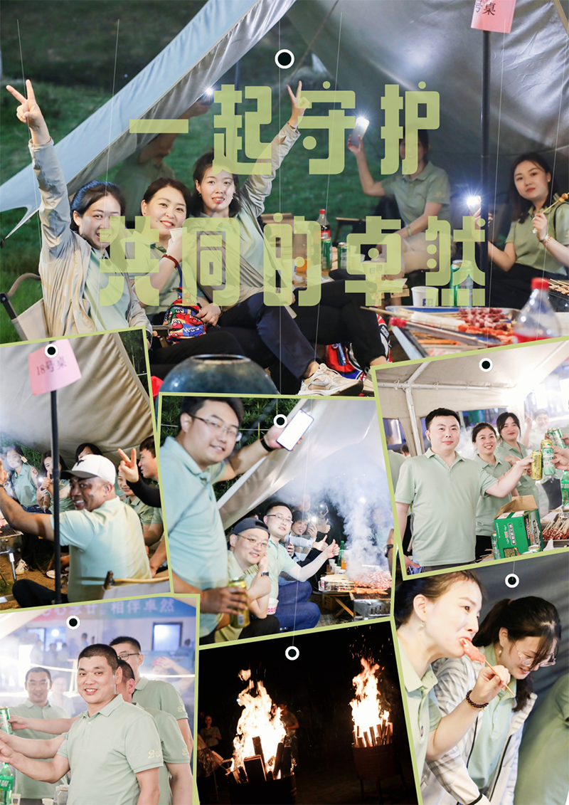 心心念廿 相伴U8国际 | 与德清相约 贺廿载诞辰