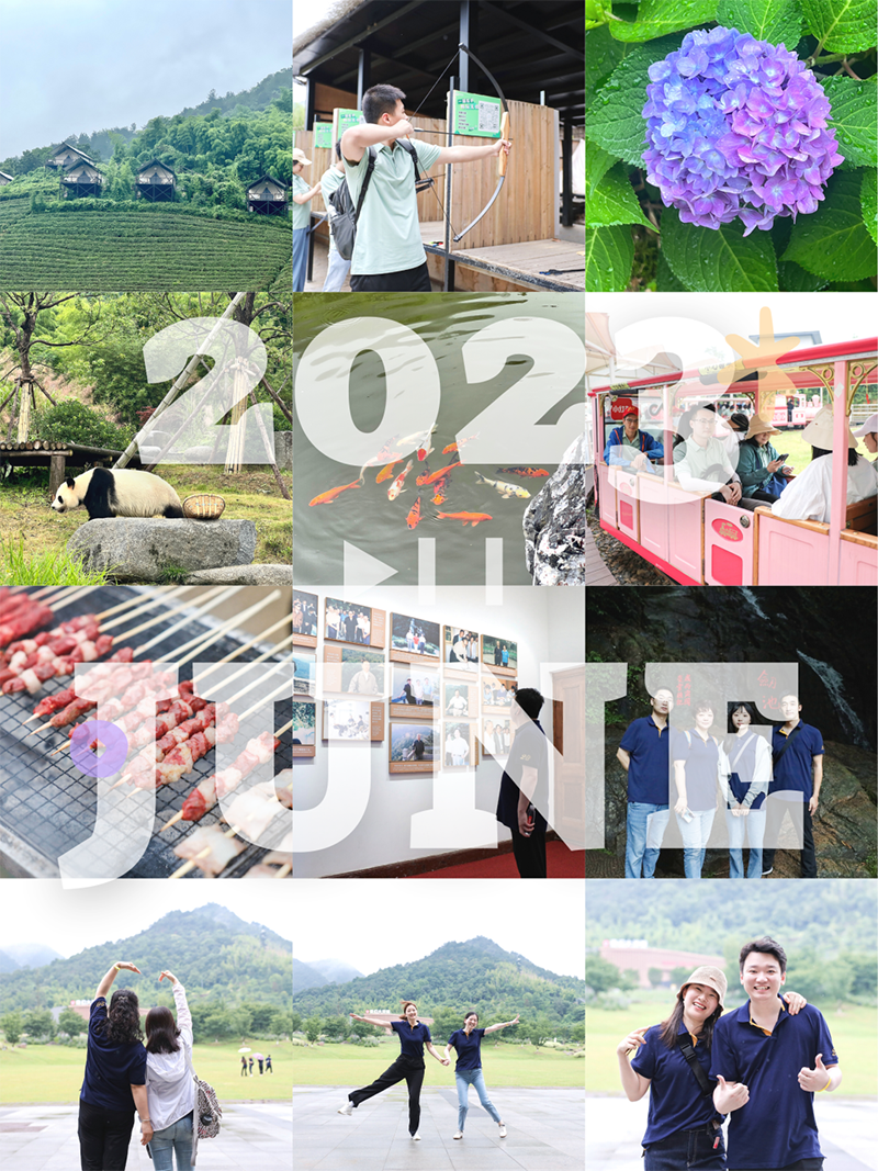 心心念廿 相伴U8国际 | 与德清相约 贺廿载诞辰