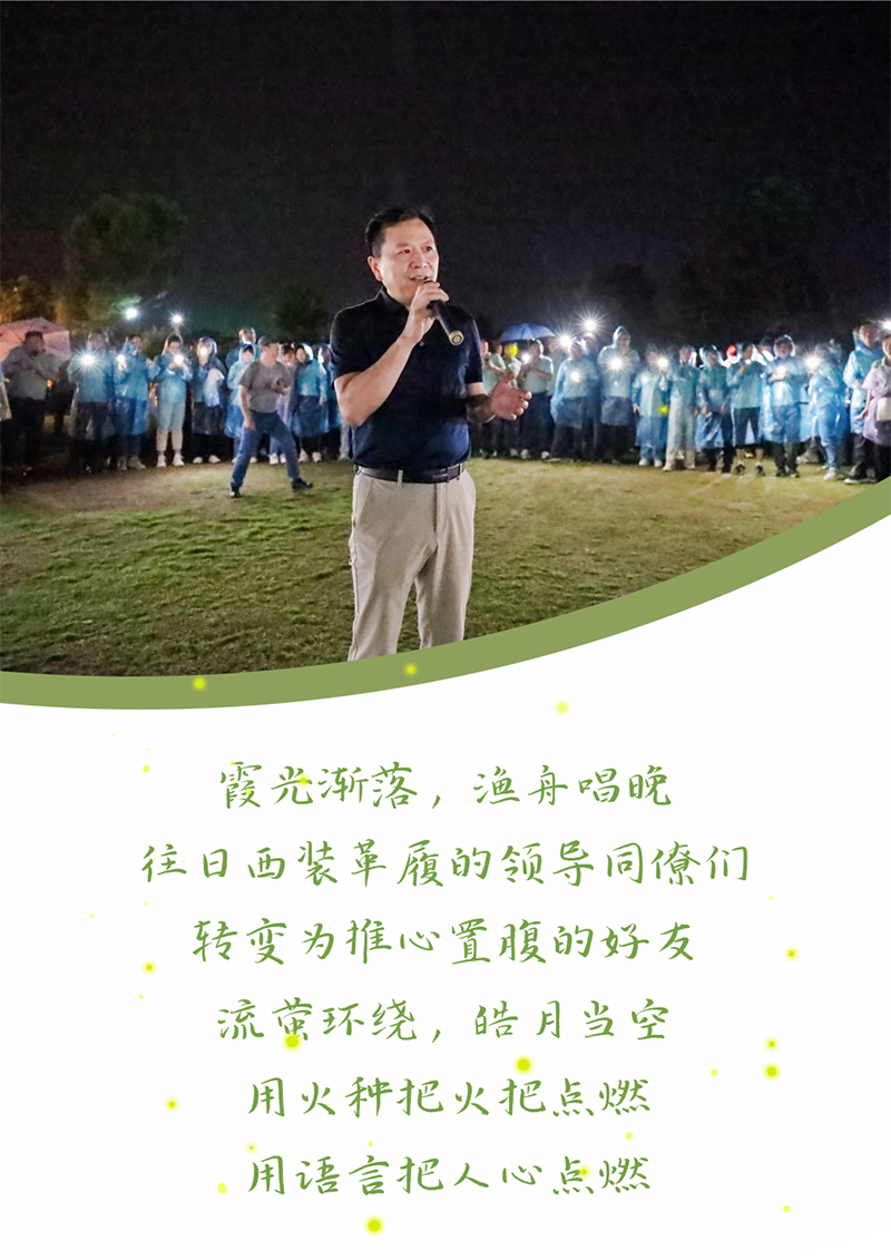 心心念廿 相伴U8国际 | 与德清相约 贺廿载诞辰