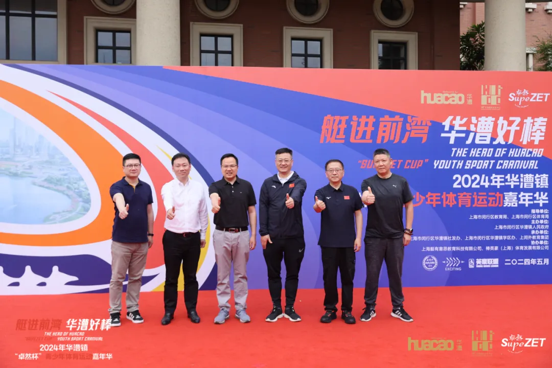 倍道兼程 精益求精 | U8国际2024年第二季度动态速览