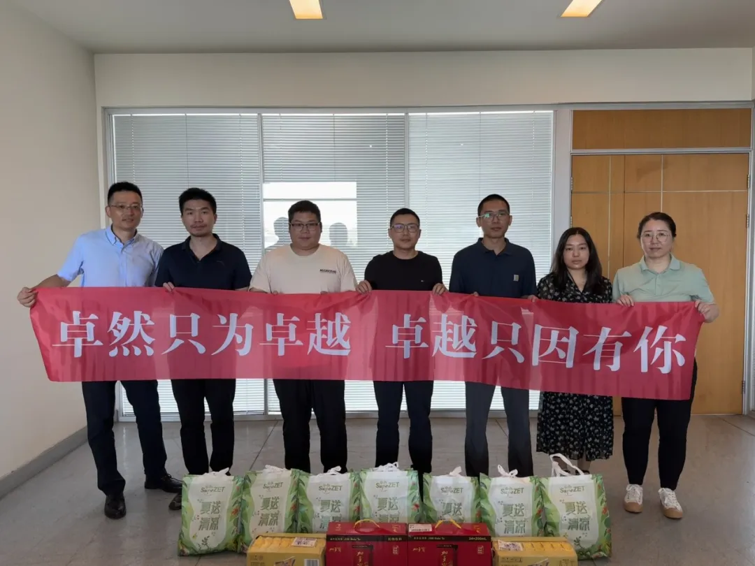 关怀一线 致敬匠心 | U8国际开展项目现场夏日“送清凉”慰问活动 关怀一线 致敬匠心 | U8国际开展项目现场夏日“送清凉”慰问活动