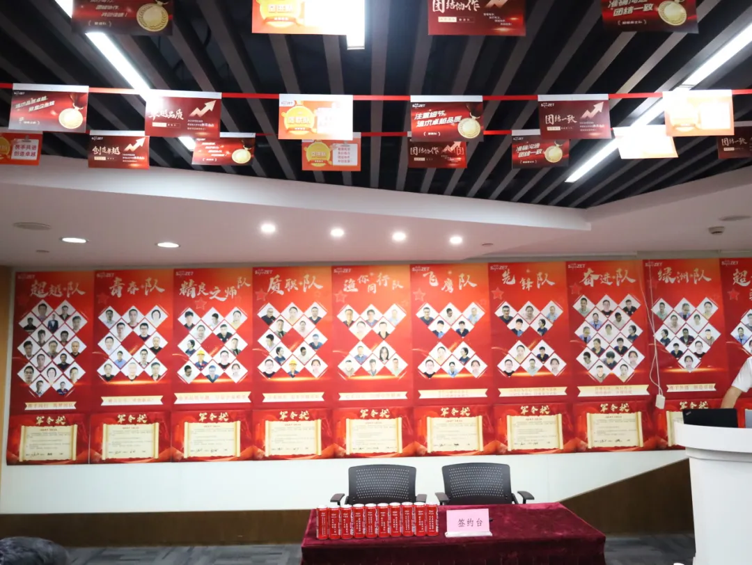 同心同向 造炬成阳 | U8国际2024年第三季度动态速览 同心同向 造炬成阳 | U8国际2024年第三季度动态速览