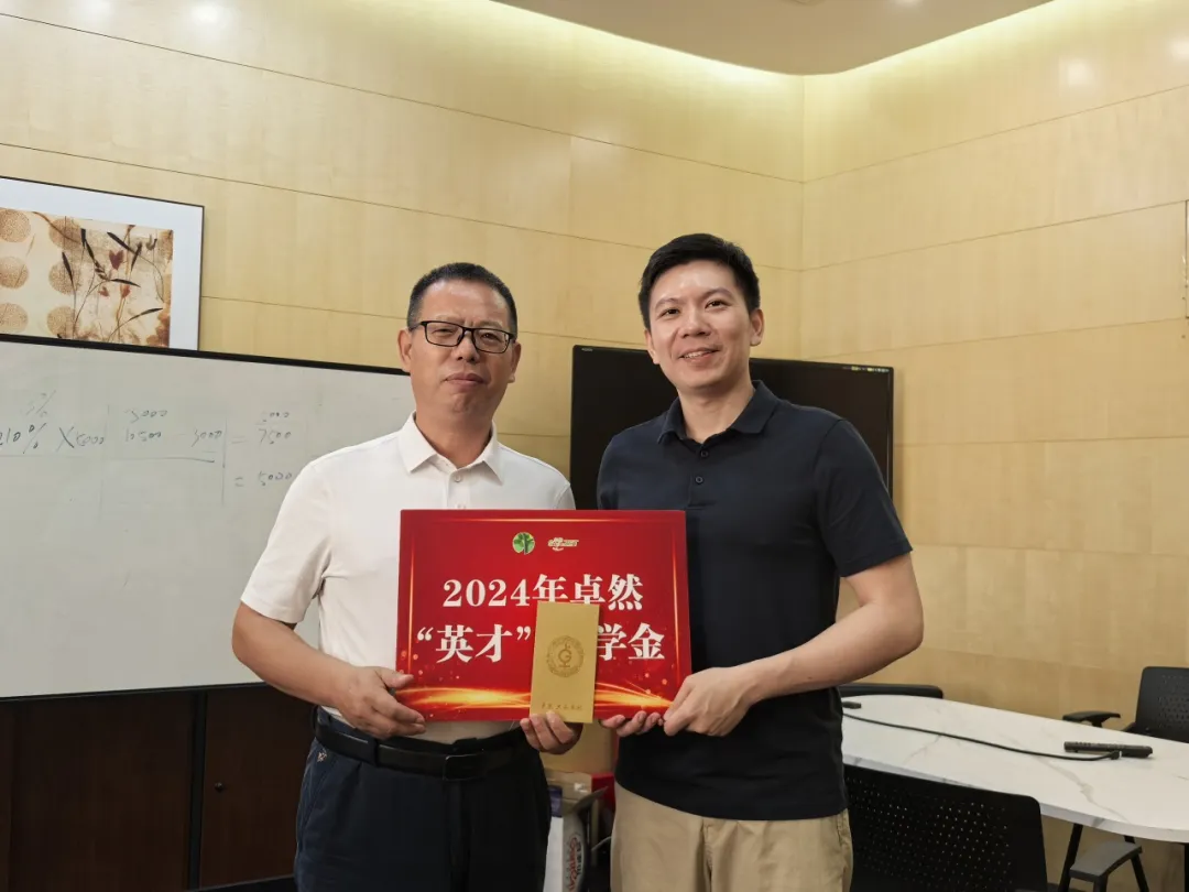 同心同向 造炬成阳 | U8国际2024年第三季度动态速览 同心同向 造炬成阳 | U8国际2024年第三季度动态速览