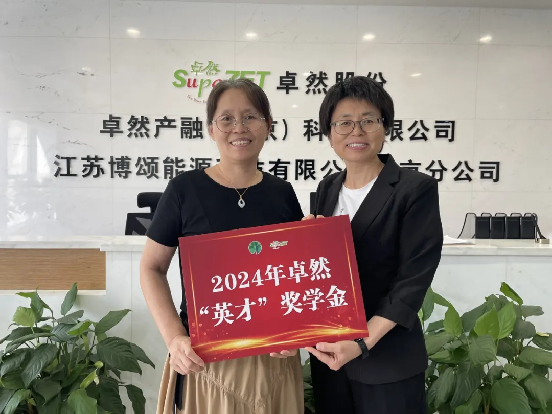 同心同向 造炬成阳 | U8国际2024年第三季度动态速览 同心同向 造炬成阳 | U8国际2024年第三季度动态速览