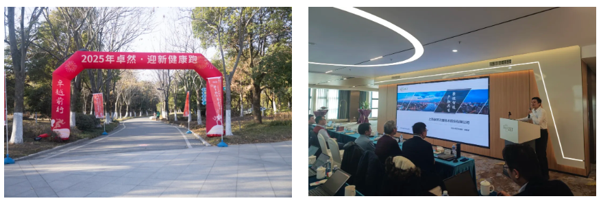 万物向新 秉势而行 | U8国际2024年第四季度动态速览